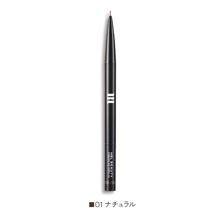 HBL アイブロウ エンドペンシル0.8