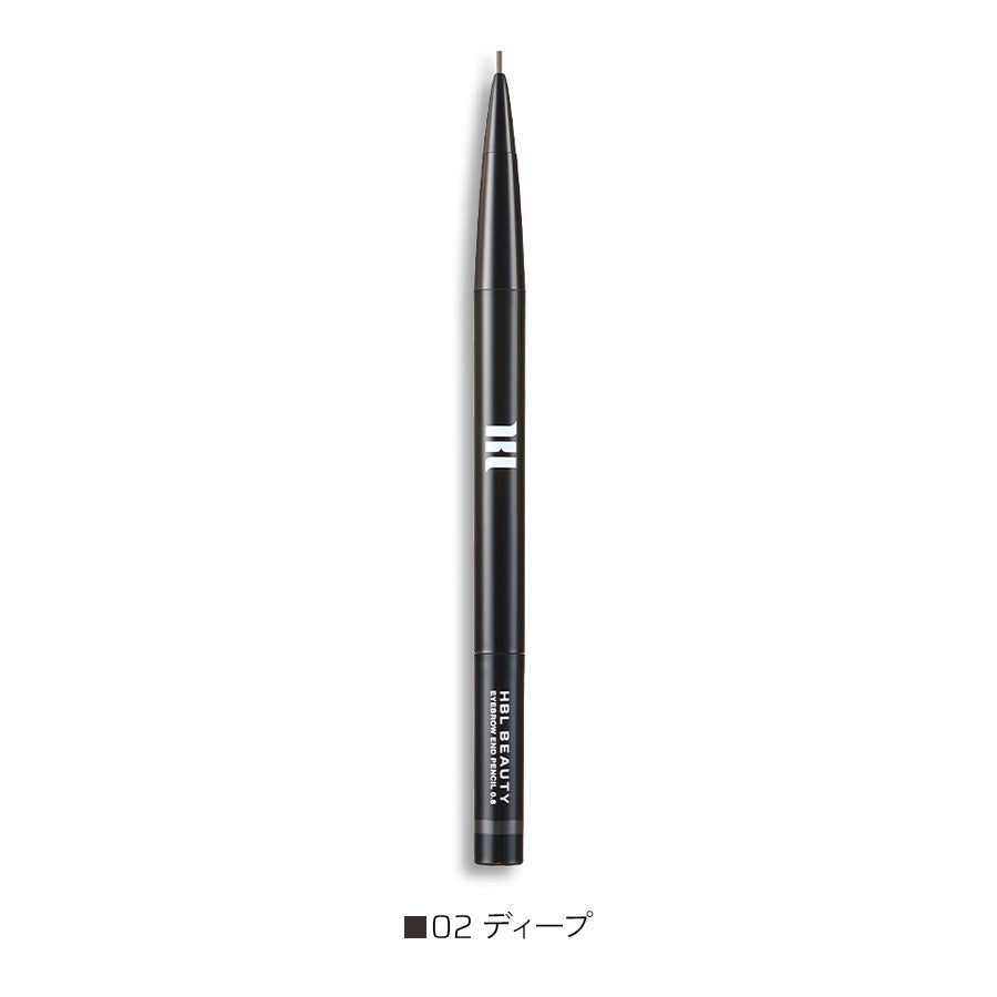 HBL アイブロウ エンドペンシル0.8