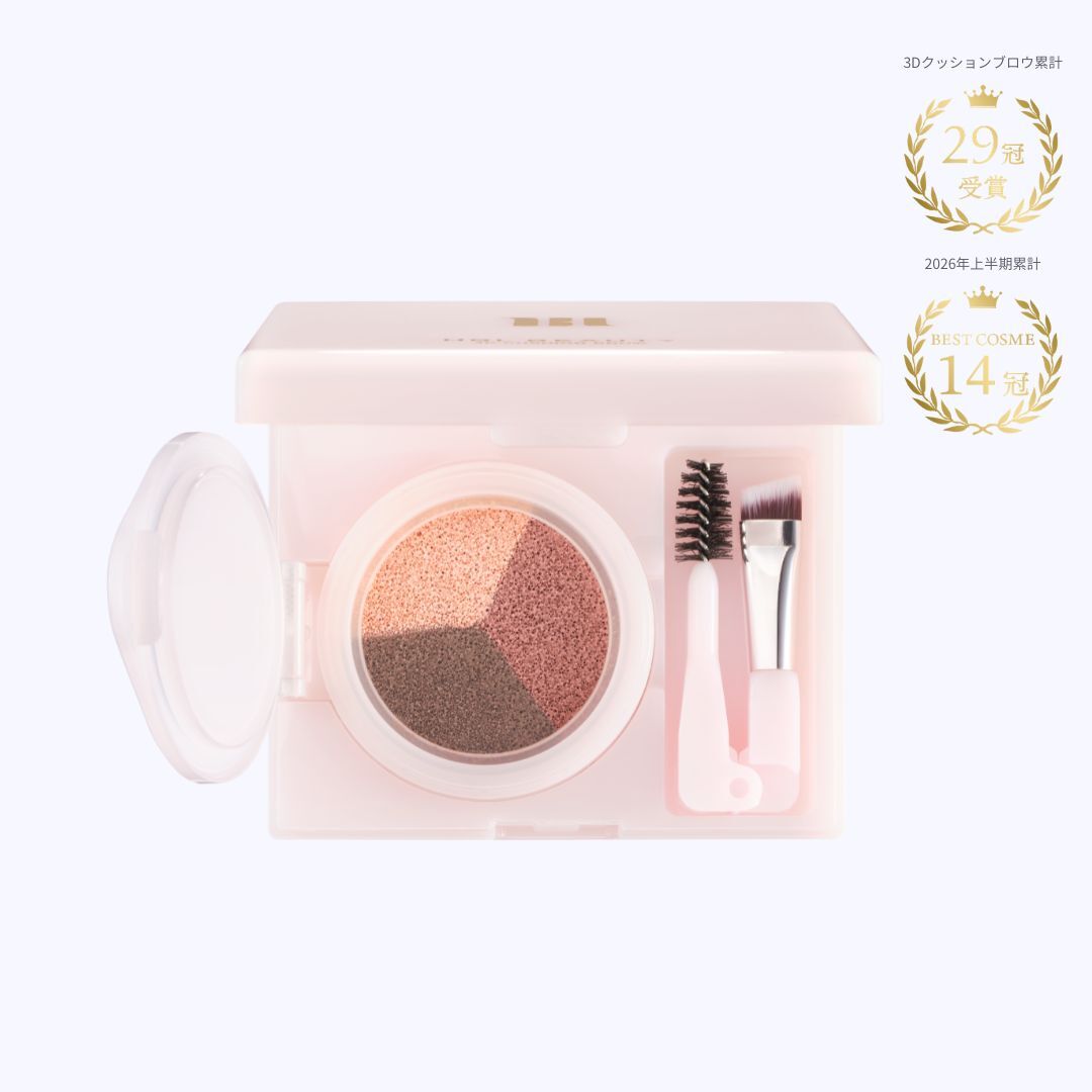 HBL 3Dクッションブロウ 02 ライトブラウン – HBL BEAUTY公式｜自眉を