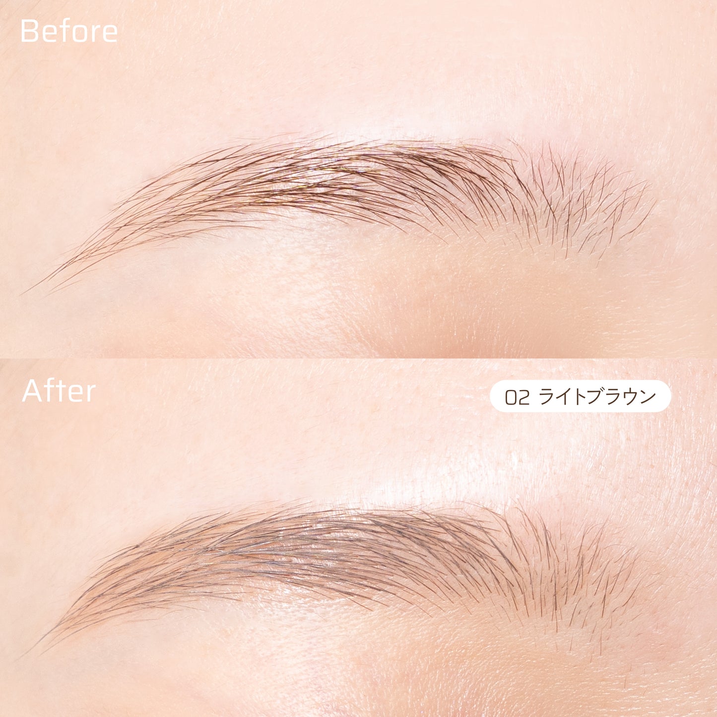 HBL 3Dクッションブロウ 02 ライトブラウン