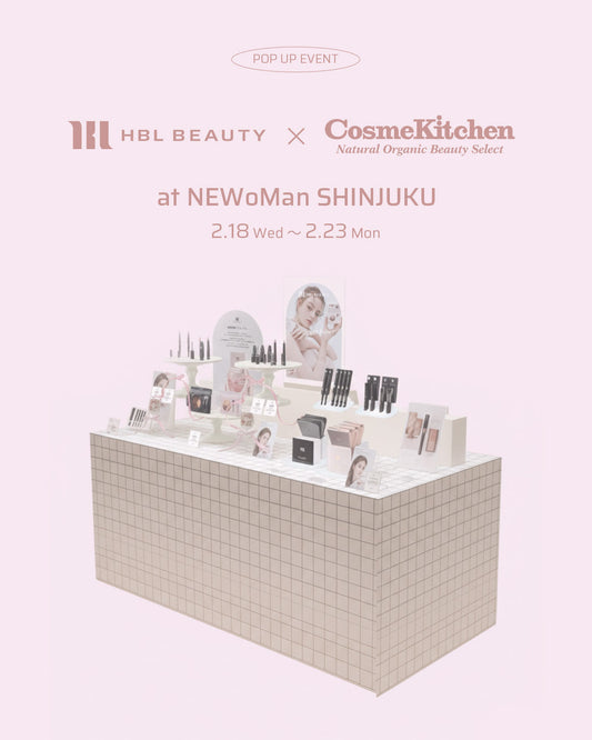 【2.18(水) START】多くの支持を集めた眉コスメが、ついに店頭に。