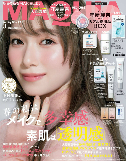 MAQUIA 5月号で取り上げていただきました。