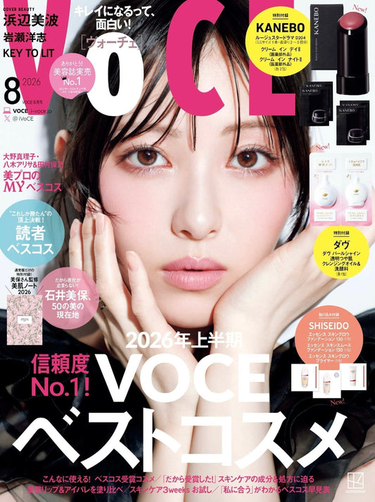 VOCE 8月号「ベストコスメ受賞」の栄誉を頂きました！