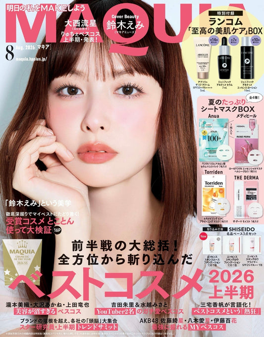 MAQUIA 8月号「ベストコスメ受賞」の栄誉を頂きました！
