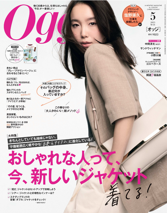 Oggi  5月号に取り上げていただきました。