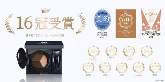 『HBL BEAUTY』がベスコス16冠受賞！