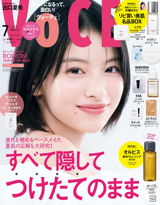 VOCE 7月号に取り上げていただきました。