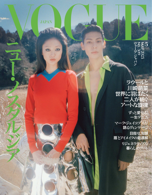 VOGUE JAPAN 5月号に取り上げていただきました。