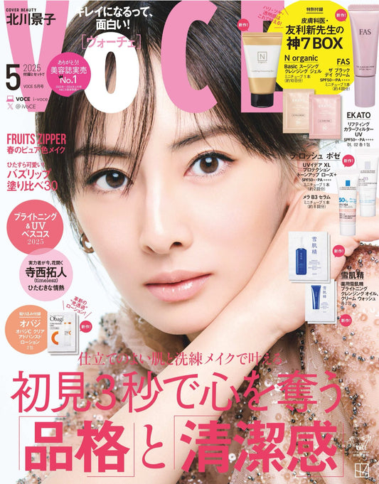 VOCE 5月号に取り上げていただきました。