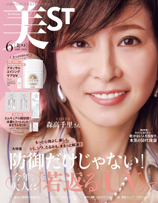 美ST 6月号に取り上げていただきました。