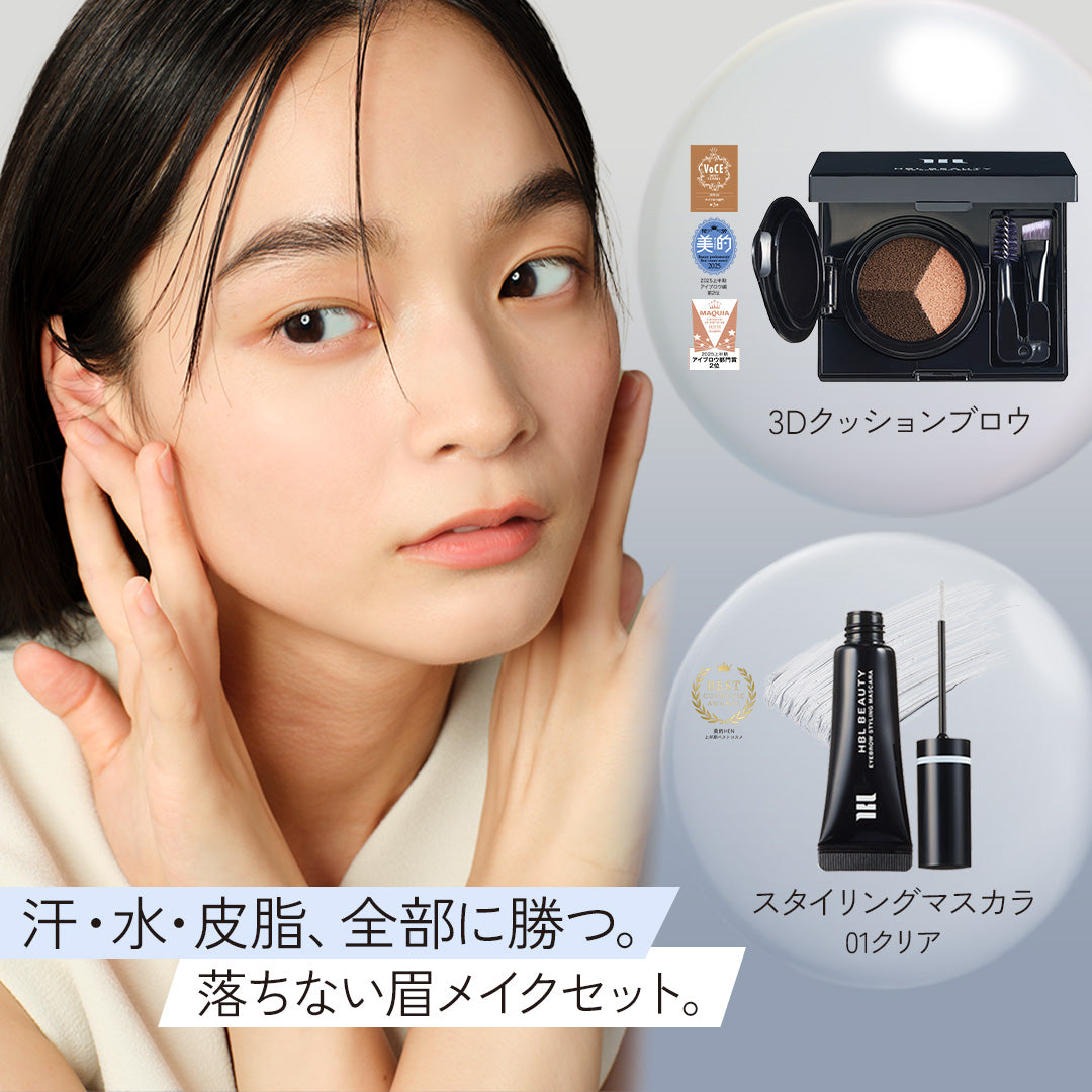 【ベスコス受賞】この夏に本気で眉崩れを防ぐなら、この2ステップ