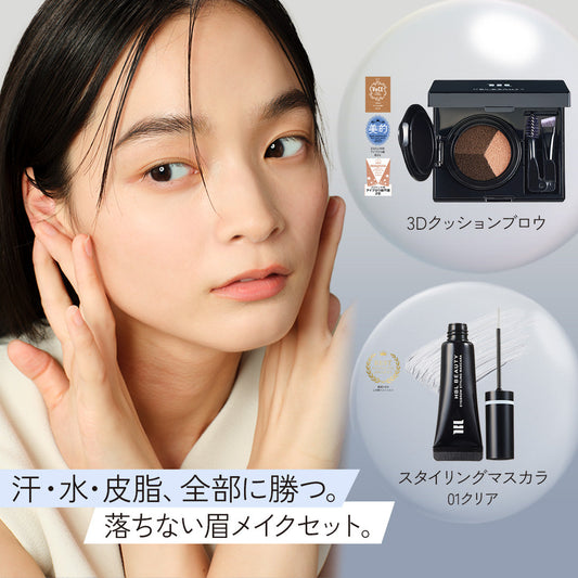 【ベスコス受賞】この夏に本気で眉崩れを防ぐなら、この2ステップ