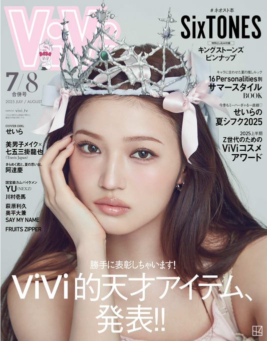ViVi 7/8月号「ベストコスメ受賞！」の栄誉を頂きました！