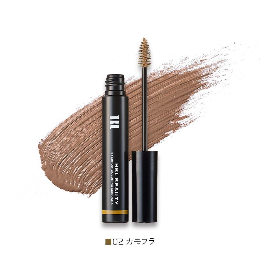HBL アイブロウ カラーリングマスカラ