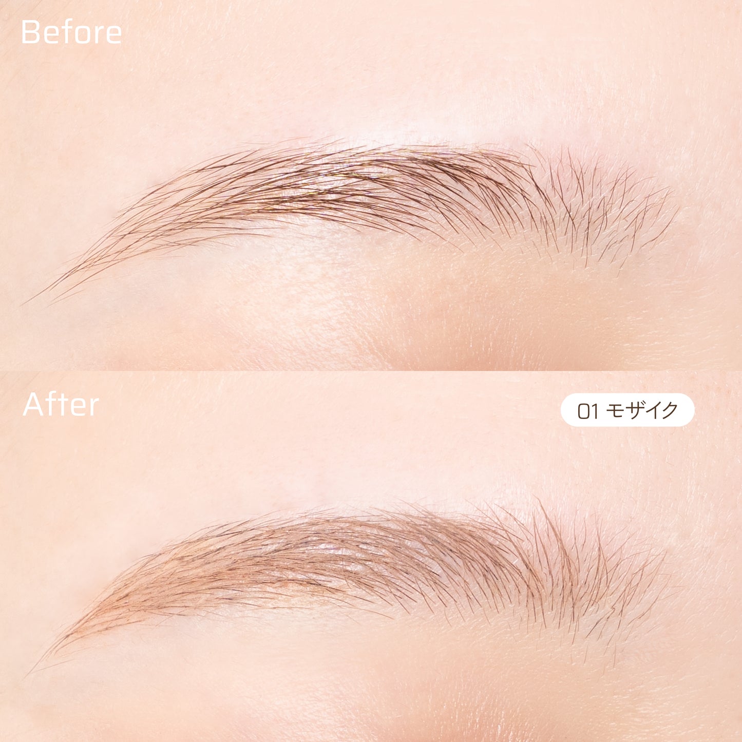 HBL アイブロウ カラーリングマスカラ