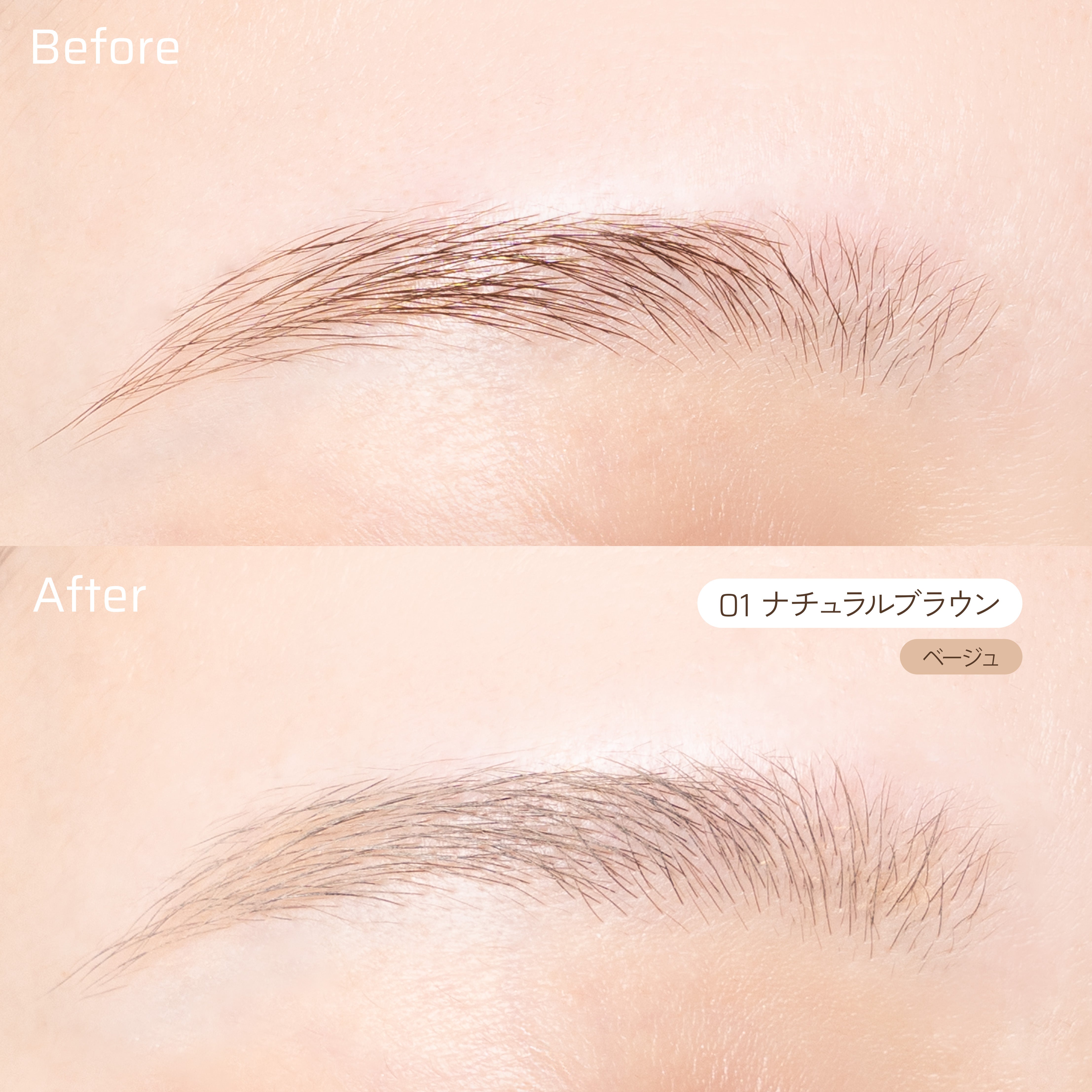 cushionbrow_01_beige.jpg?v=