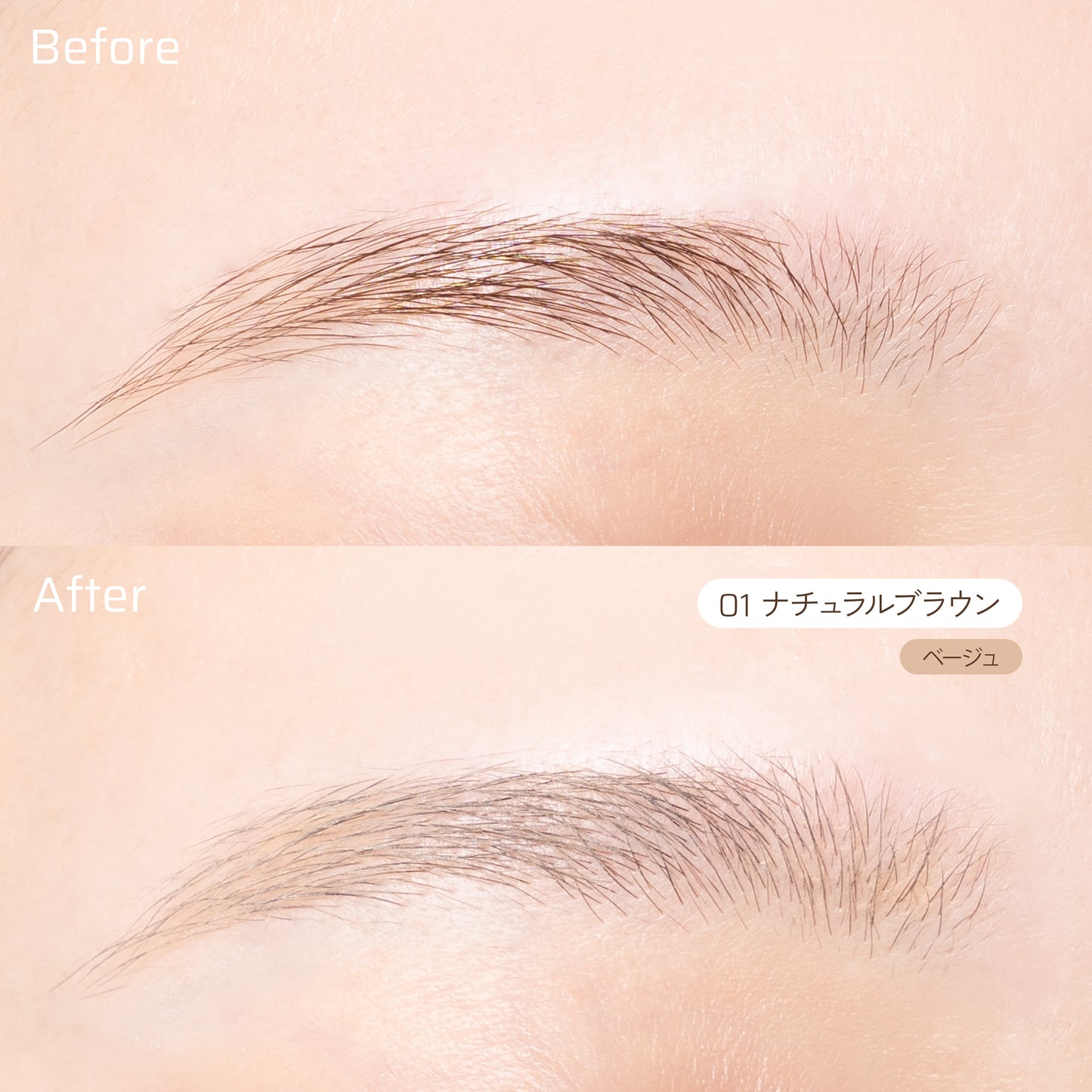 HBL 3Dクッションブロウ