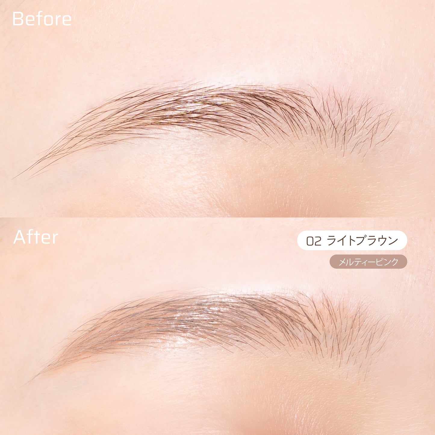 HBL 3Dクッションブロウ 02 ライトブラウン