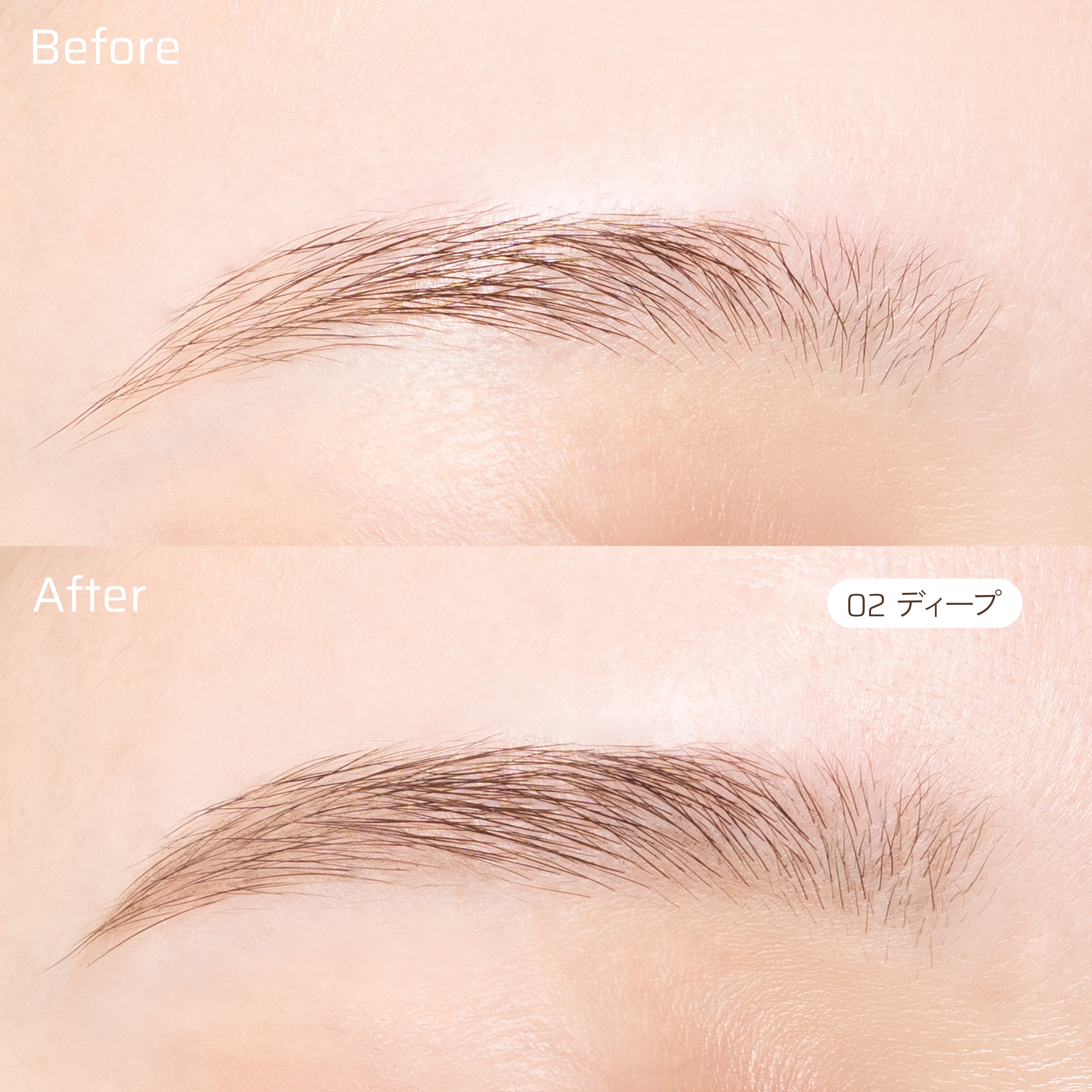 簡単ナチュラル眉セット – HBL BEAUTY公式｜自眉を美眉にするコスメ