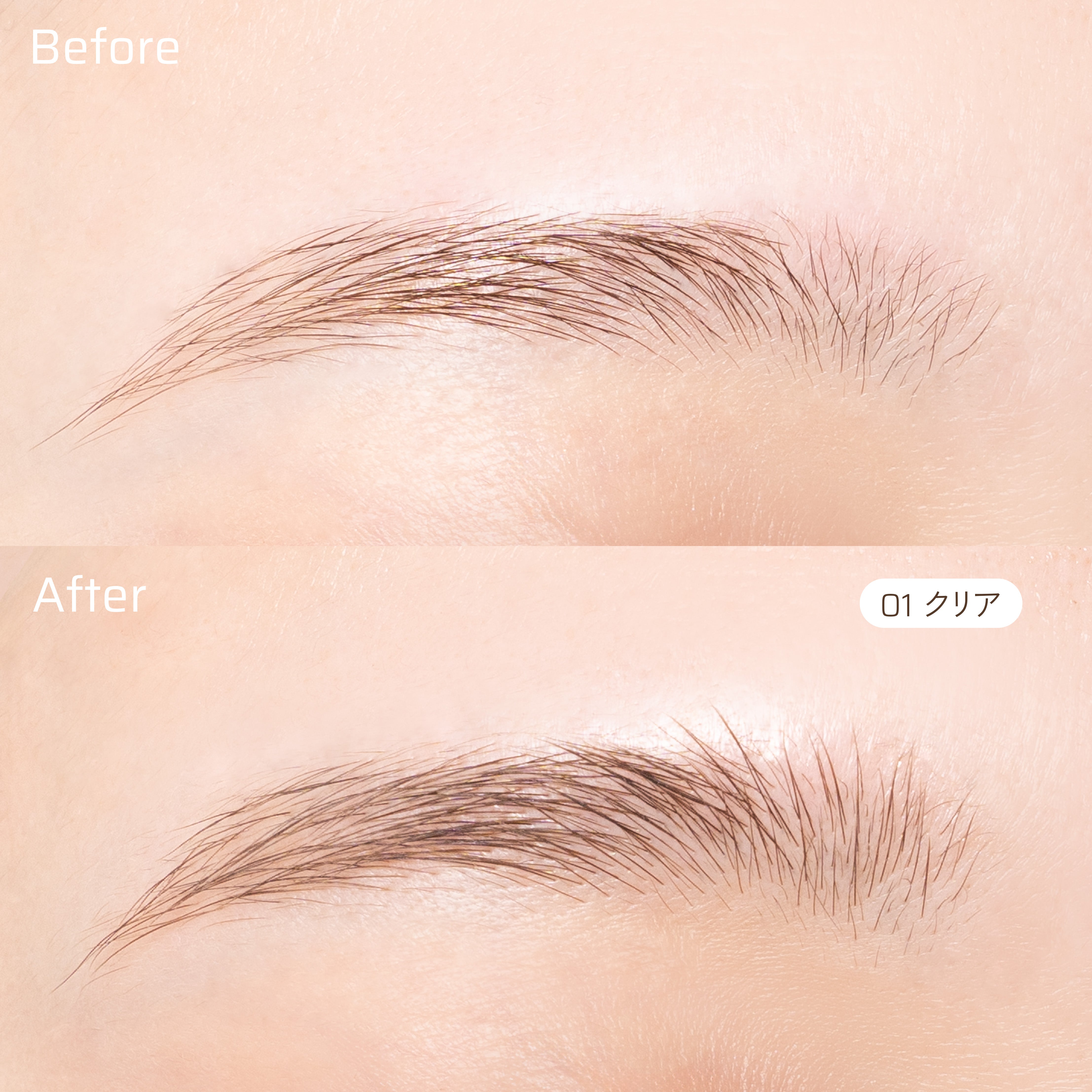 HBL BEAUTY｜アイブロウ スタイリングマスカラ(眉スタイリングマスカラ