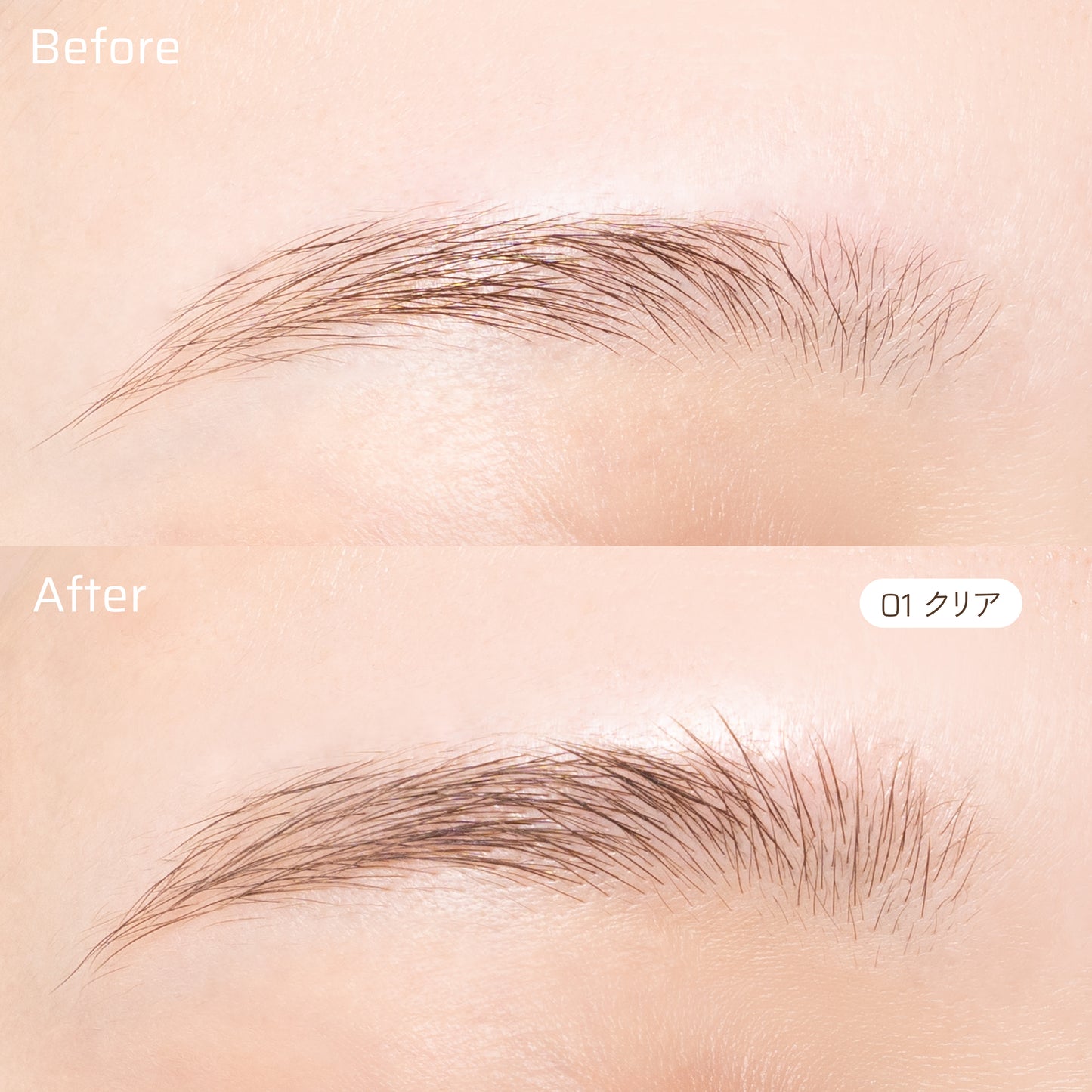 HBL アイブロウ スタイリングマスカラ