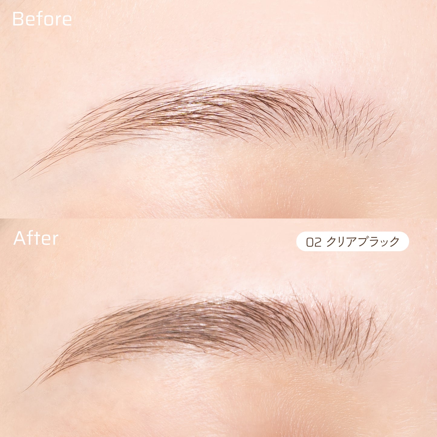 HBL アイブロウ スタイリングマスカラ